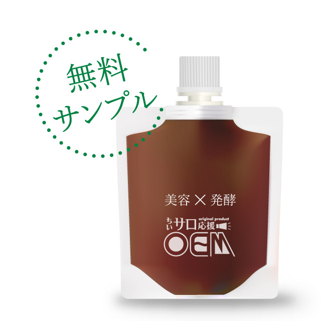 サンプルイメージ